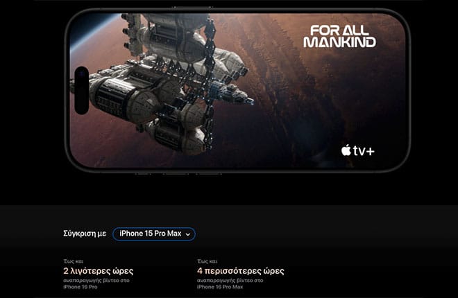 06-iphone-16-pro-max